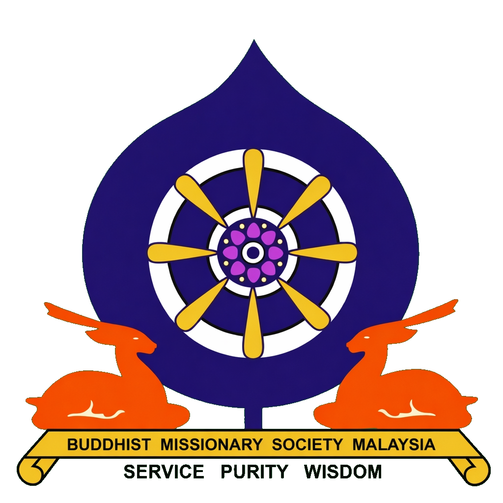 Buddhist Missionary Society Malaysia logo