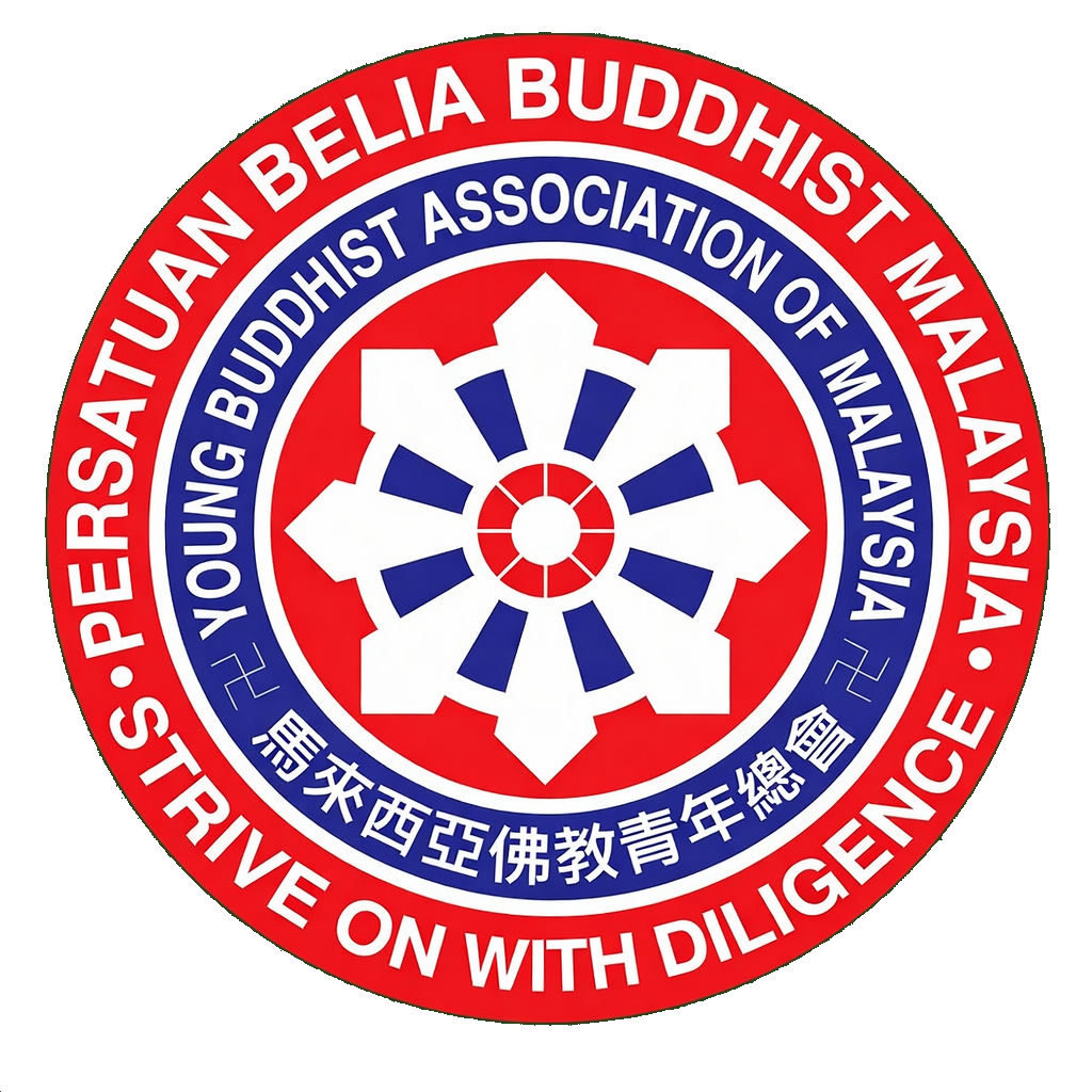 Young Buddhist Association of Malaysia logo